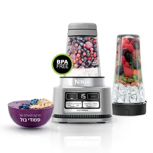שייקר עוצמתי נינג'ה נוטרי Ninja POWER NUTRI DUO